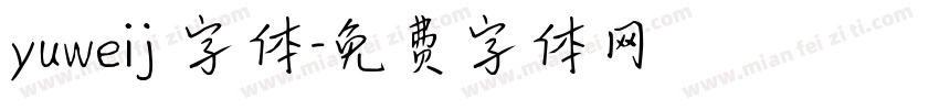 yuweij 字体字体转换